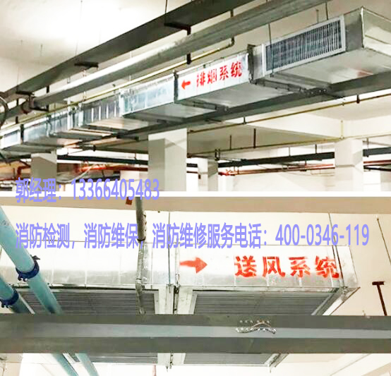 排煙系統(tǒng)檢修 排煙系統(tǒng)檢修
