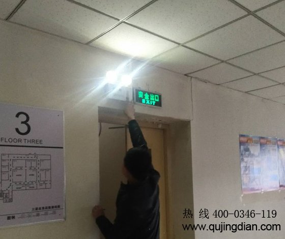 消防應(yīng)急燈安裝與維護